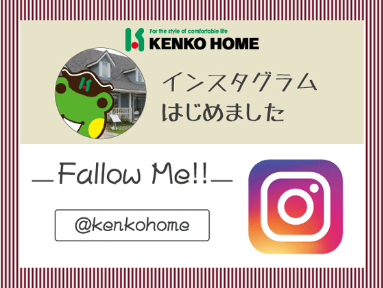 instagramはじめました